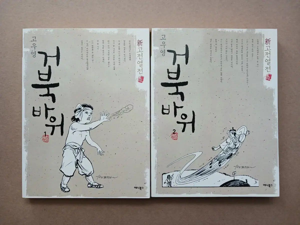 新古典主義展 10