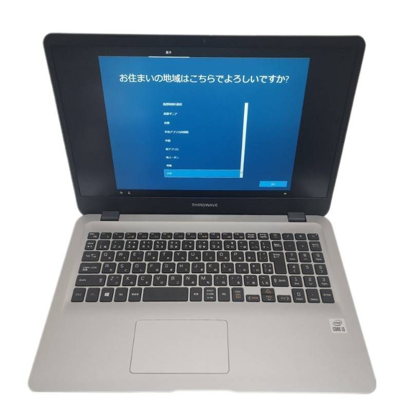 THIRDWAVE サードウェーブ DX-C3 ノートパソコン Windows 10 Home Intel Core i3-10110U メモリ  8GB SSD 256GB 【中古】 22410K662 - 公式 激安通販