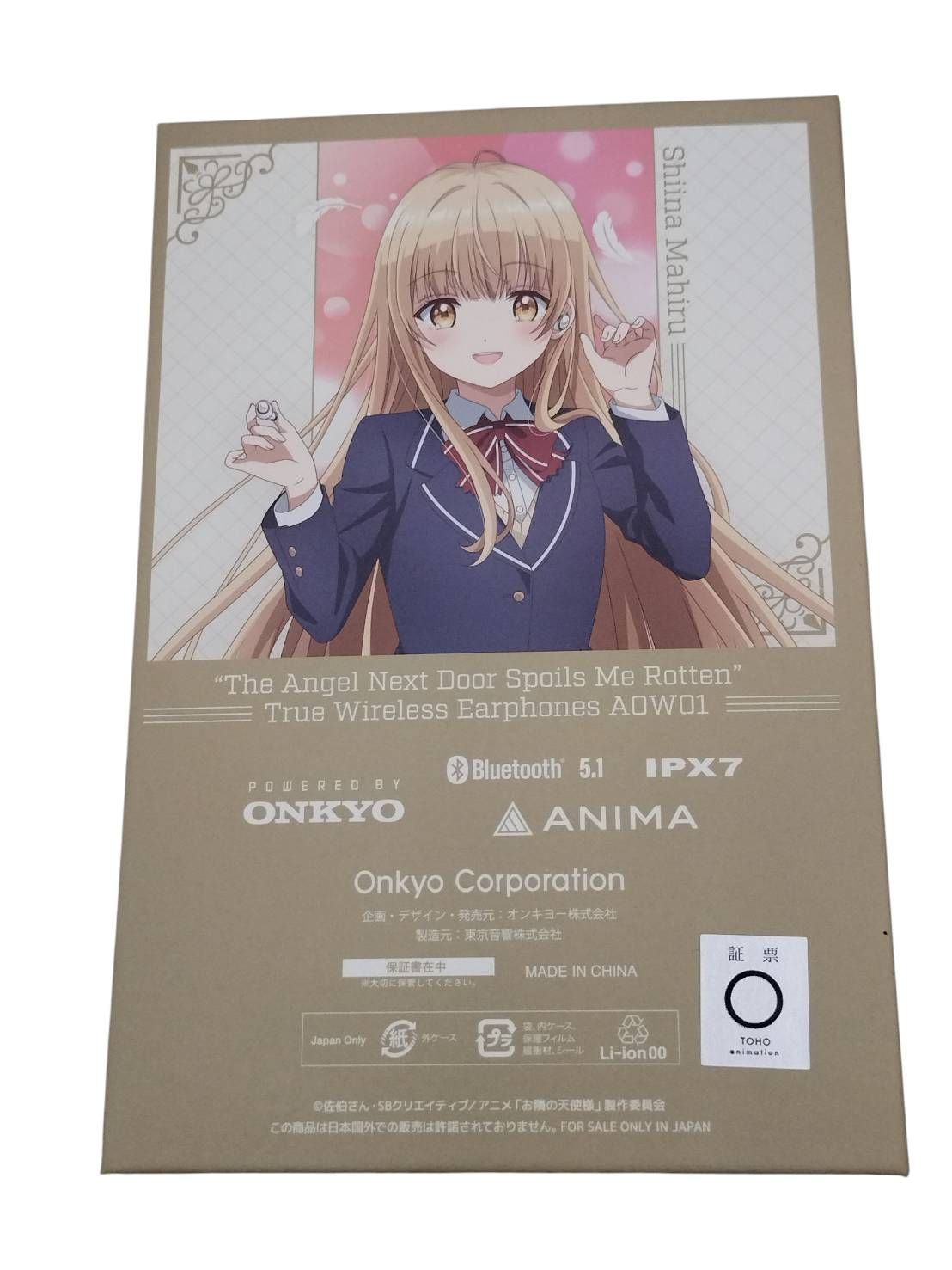 ✨【新品・未開封】 『お隣の天使様にいつの間にか駄目人間に