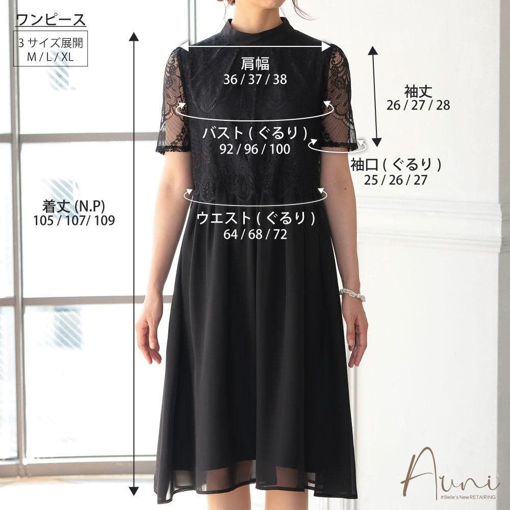 服装 母親