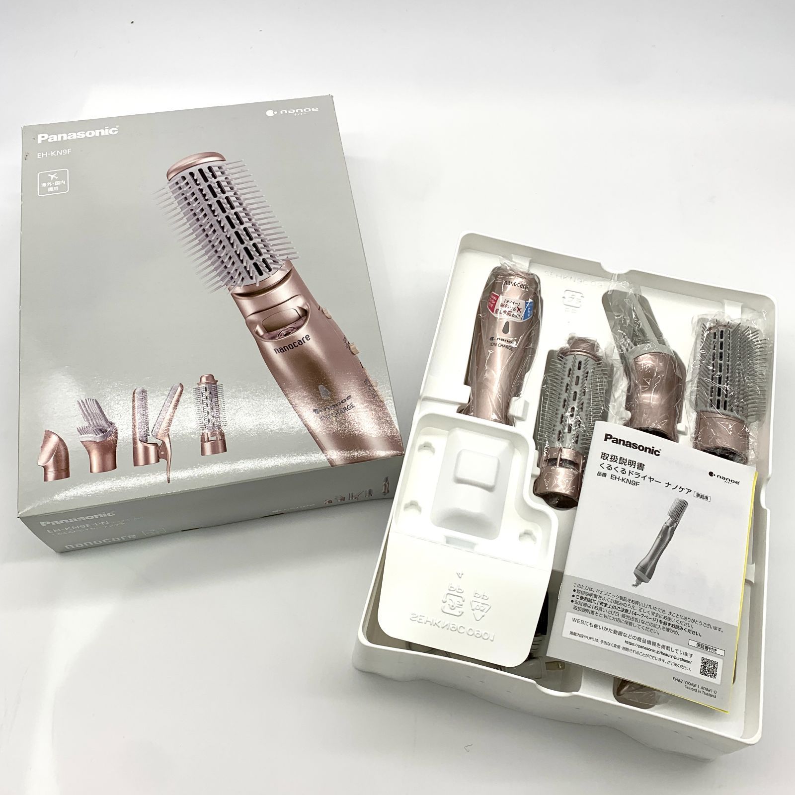 海外対応 くるくるドライヤー ナノケア EH-KN9F パナソニック EH-KN9F