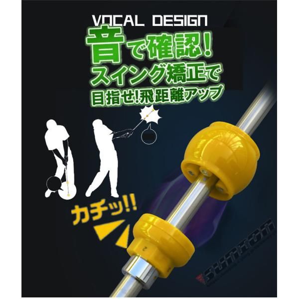 トレーニング器具 チェックスティック