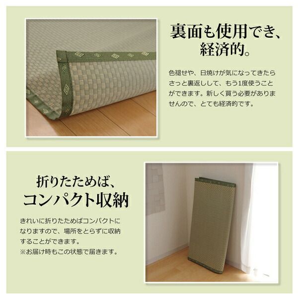 い草 上敷き/ラグマット 日本製 抗菌防臭 耐久性抜群 熊本県八代産イ草使用 〔リビング〕 い草 上敷き&frasl;ラグマット 双目織 約176×176cm 〔江戸 アジアン