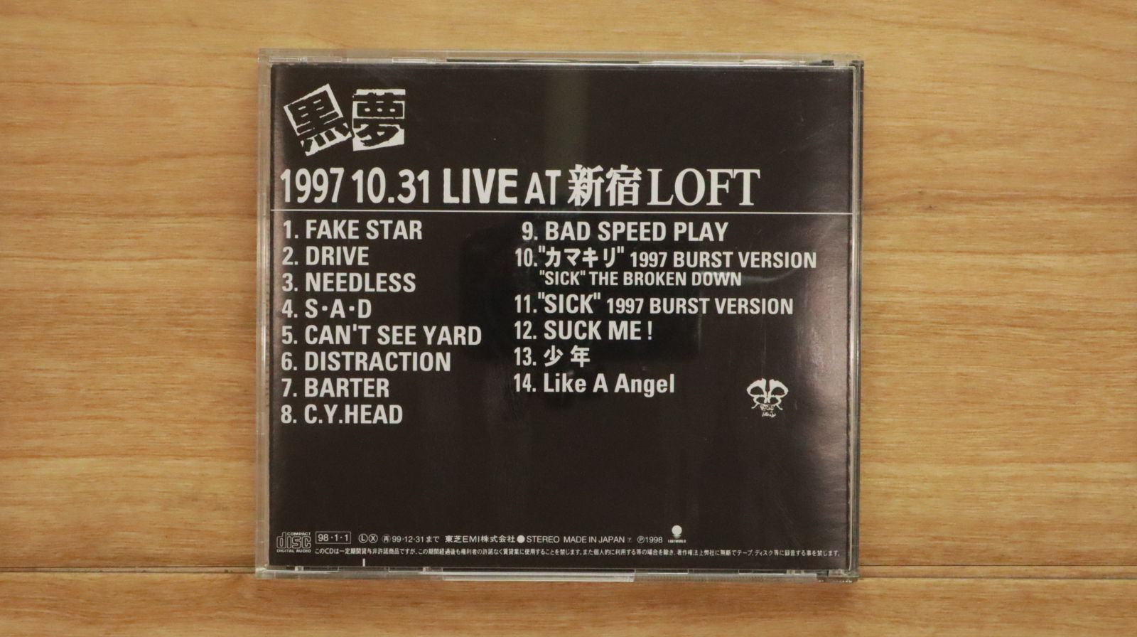 激レア！見本盤 夢中夢 5th AVENUE 国内盤CD☆黒夢/KUROYUME□ 1997 10.31 LIVE AT 新宿LOFT