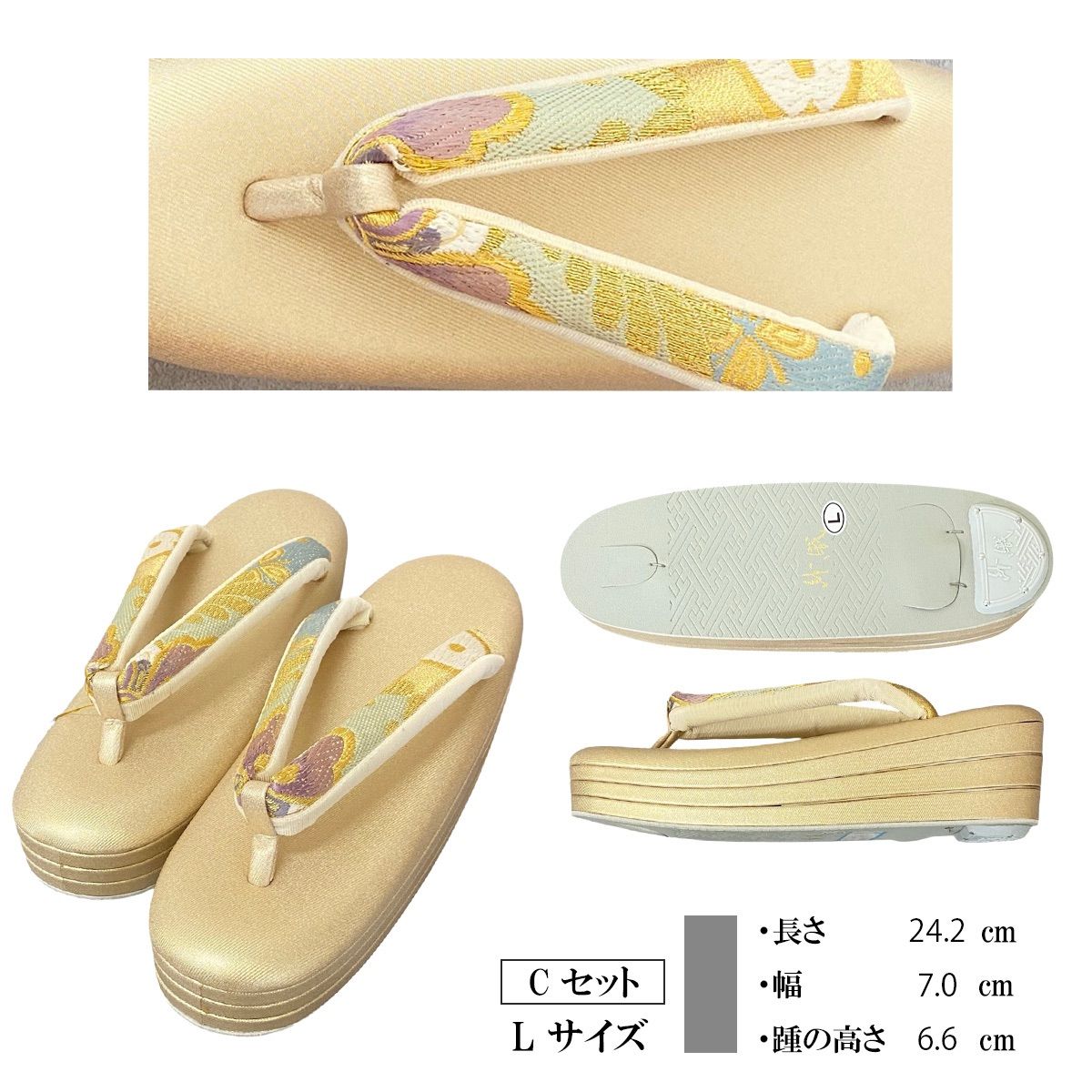 草履 沙織 Mサイズ 黄色の模様入り 撥水加工で汚れにくい 草履 バッグ