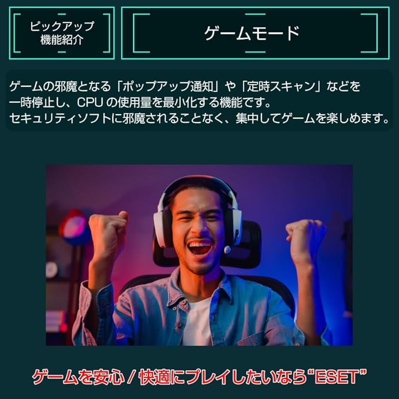 1台3年 |カード版|ウイルス対策|Win|Mac|Android対応