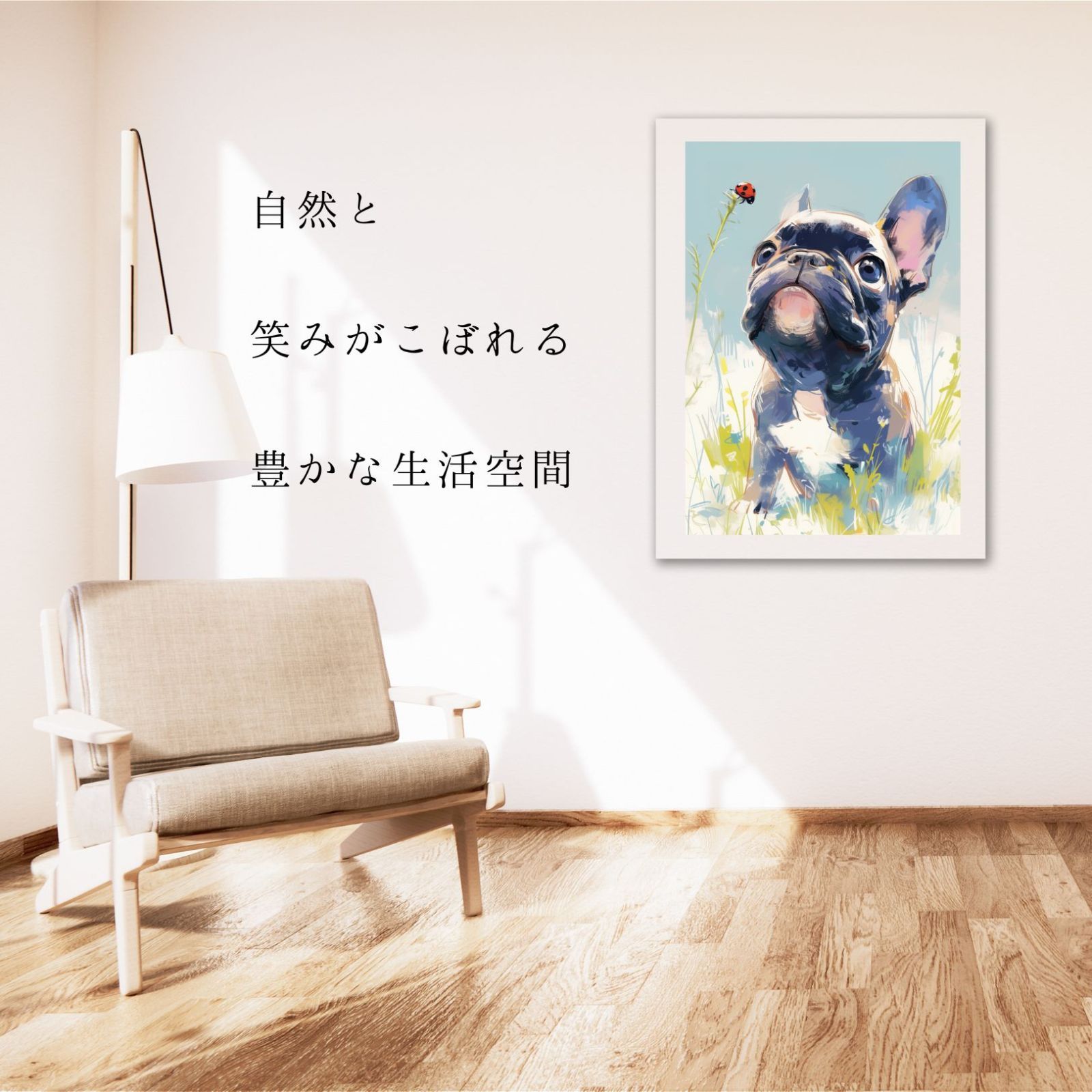 うちの子記念日 ペットロス