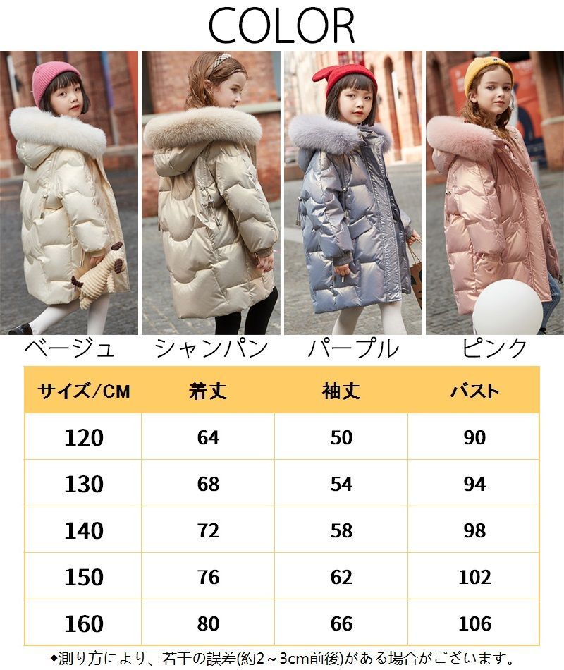 子供服 キッズ