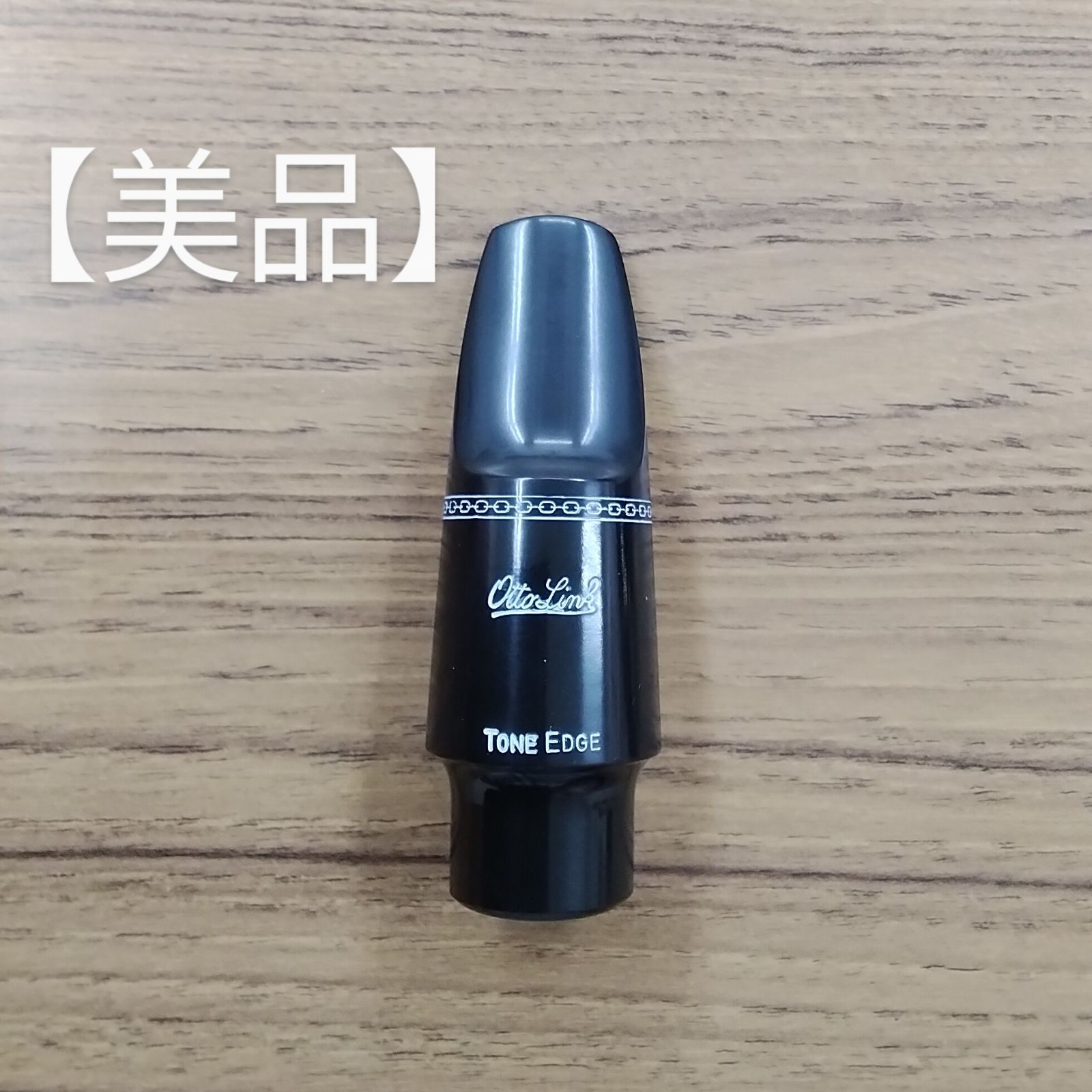 オットーリンク　アルトサックスマウスピース OTTO LINK オリジナルメタル アルトサクソフォン用 7 マウス