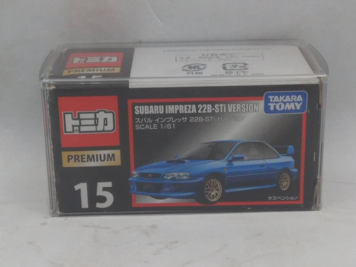 現状品 トミカ No.15 スバル インプレッサ 22B-STiバｰジョン トミカプレミアム タカラトミー