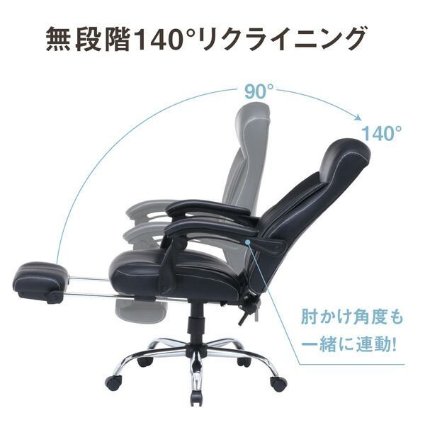 リビング用リクライニングチェア リクライニングチェア ゼクス ブラック 15505 ブラウン 15504 オフィス