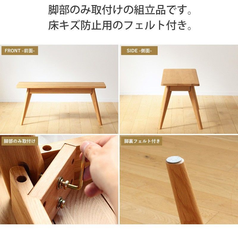 長椅子 2301