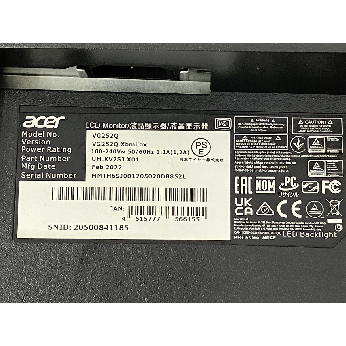 acer