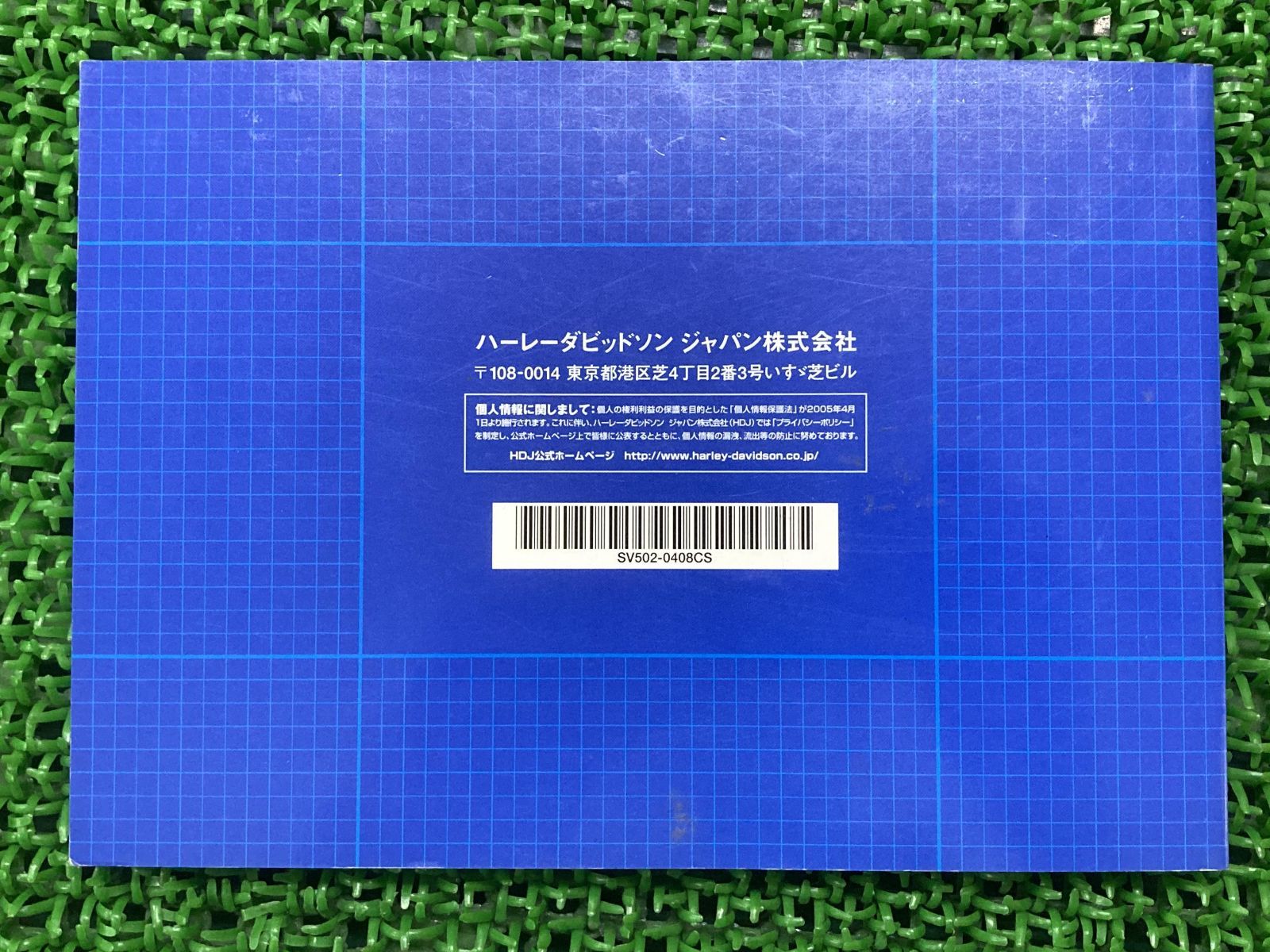 取扱説明書 ビューエル 正規  バイク 整備書 ファイアーボルト ライトニング 99474-04Y 99475-04Y 2004年モデル 車検 整備情報:22294950