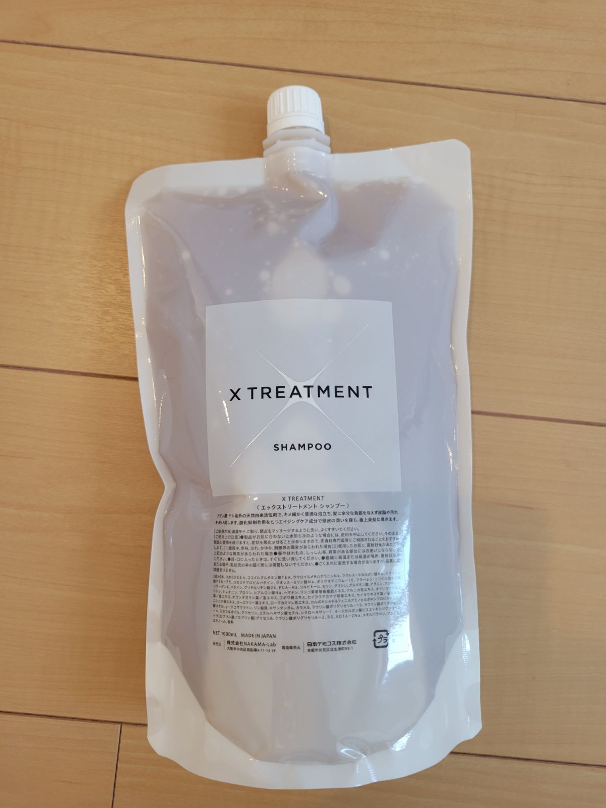 専用売り場 ✨X TREATMENT エックストリートメント 500mlポンプセット ...