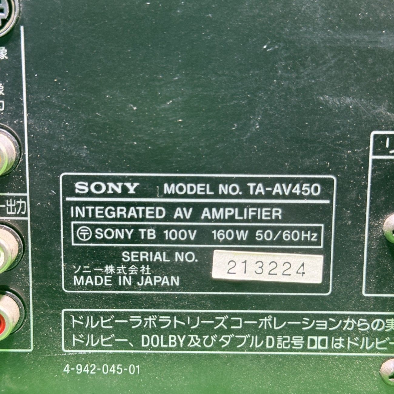 ジャンク／要修理】SONY TA-AV450 AVアンプ DIGITAL DELAYED SURROUND