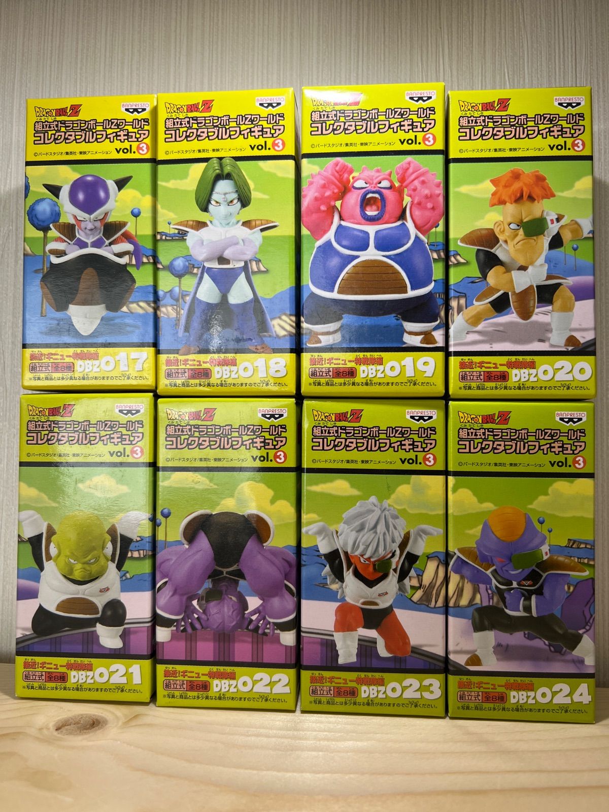 [未開封]ドラゴンボールZ WCF vol.3 接近!ギニュー特戦隊編 全8品 未開封 2524 ドラゴンボール Z ワールドコレクタブルフィギュア vol.3