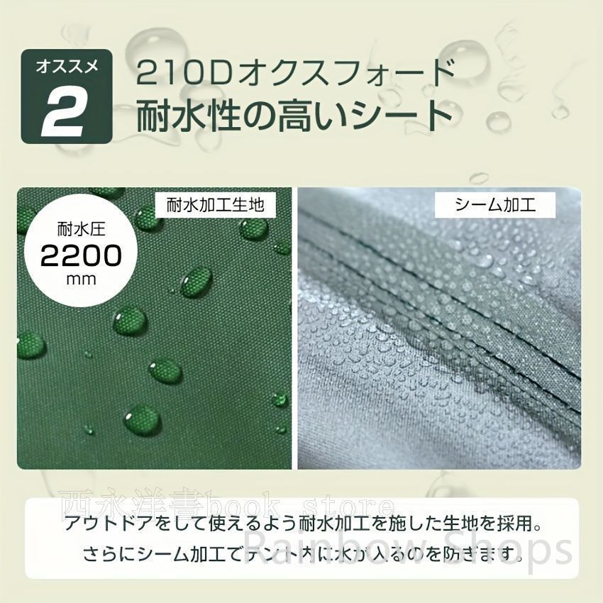 大型