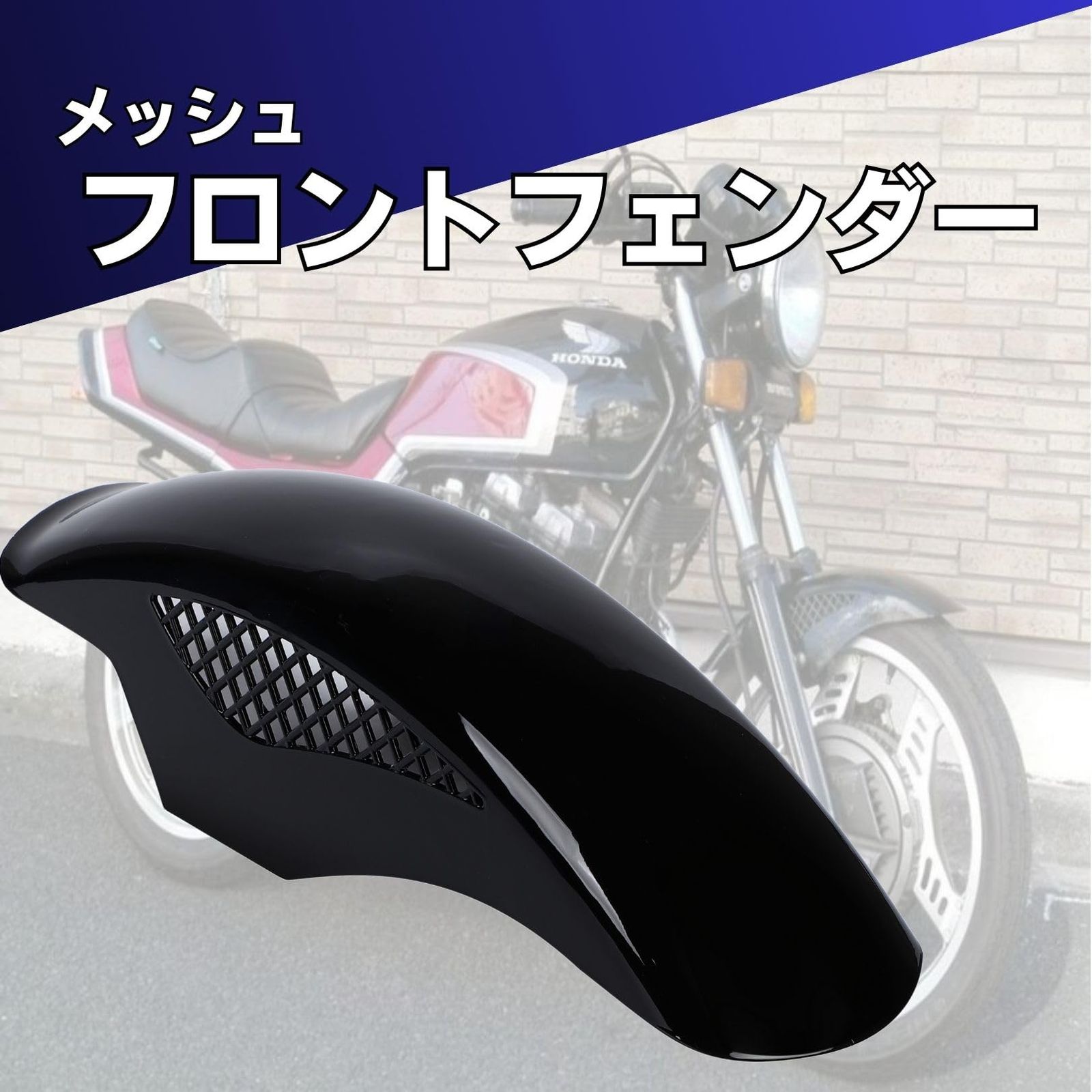 カワサキ z400fx 純正フロントフェンダー BEET マフラー モリワキ 純正