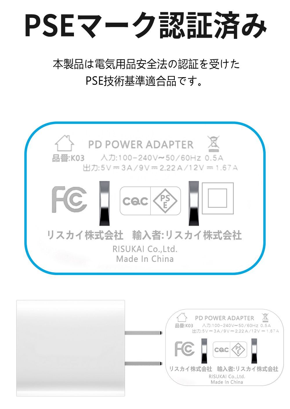 時間限定＼急速充電！30分で60％まで充電！／正規認証品 チップ冷却性能UP iphone充電器 ケーブル セット タイプC  ACアダプター アイフォン充電器 iphone アダプタ  急速充電 PSE認証 iPhone 20W PD充電器 コンパク充電器