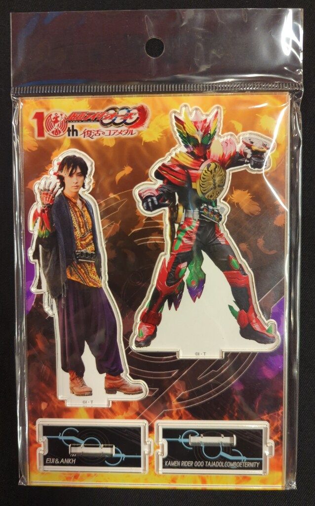 東映 ツインアクリルスタンド 仮面ライダーオーズ 10th 復活の