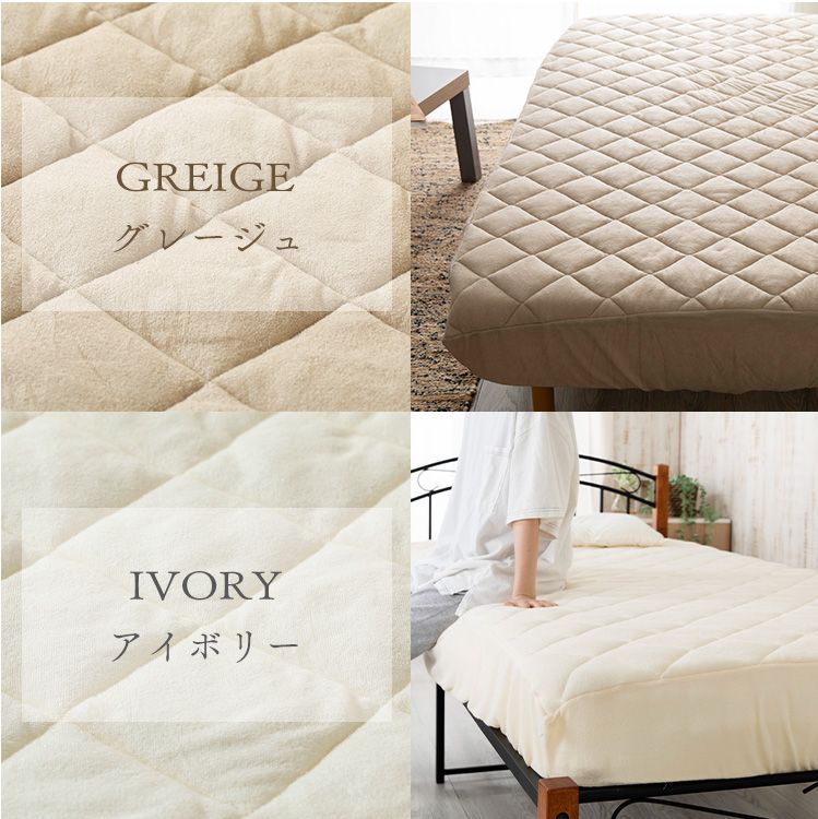 公式】ボックスシーツ クイーン 冷感 夏用 ベッドパッド シーツ