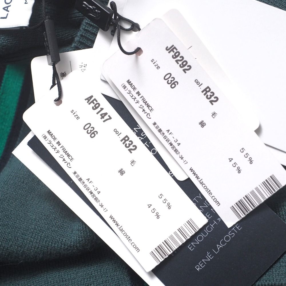 □未使用品□LACOSTE ラコステ スカートセットアップ サイズ36  