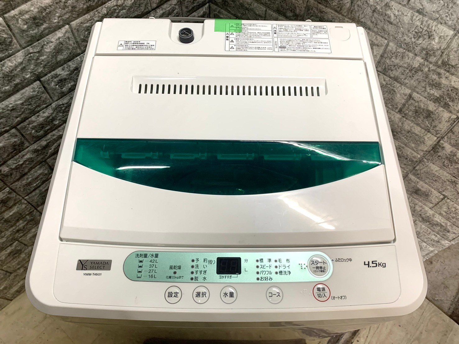 全国送料無料☆3か月保証付き☆洗濯機☆ヤマダセレクト☆2019年☆4.5kg 