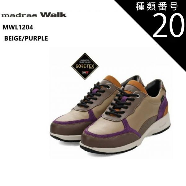 種類20：WHITE/24.5cm madras Walk(マドラスウォーク)MWL1204 GORE-TEX レディス ウォーキングレザーカジュアルスニーカー トラベル ウォーキングなどさまざまなライフスタイルのシーンで雨の日も晴れ