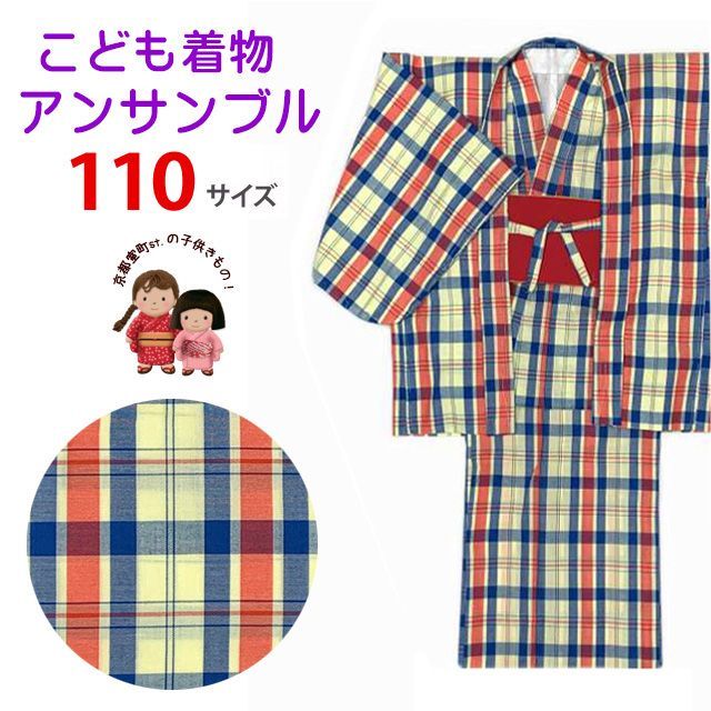 子供着物アンサンブル 女の子用 お正月、雛祭り等に  アクリル100％の着物と羽織 帯の3点セット 110サイズ「淡黄色系、チェック」TAGE-23-110