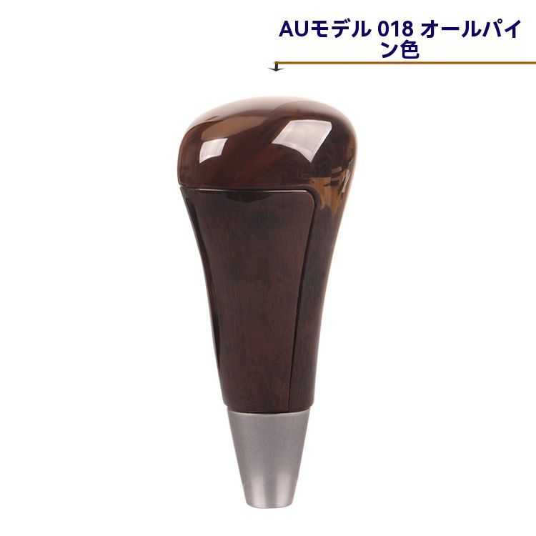 07-13年式 レクサス LX570 シフトノブ 排 !-利用不可文字-! !-利用不可文字-! 変速ノブ 桃木製 インテリア内装ドレスアップ 感アップ カスタムパーツsq