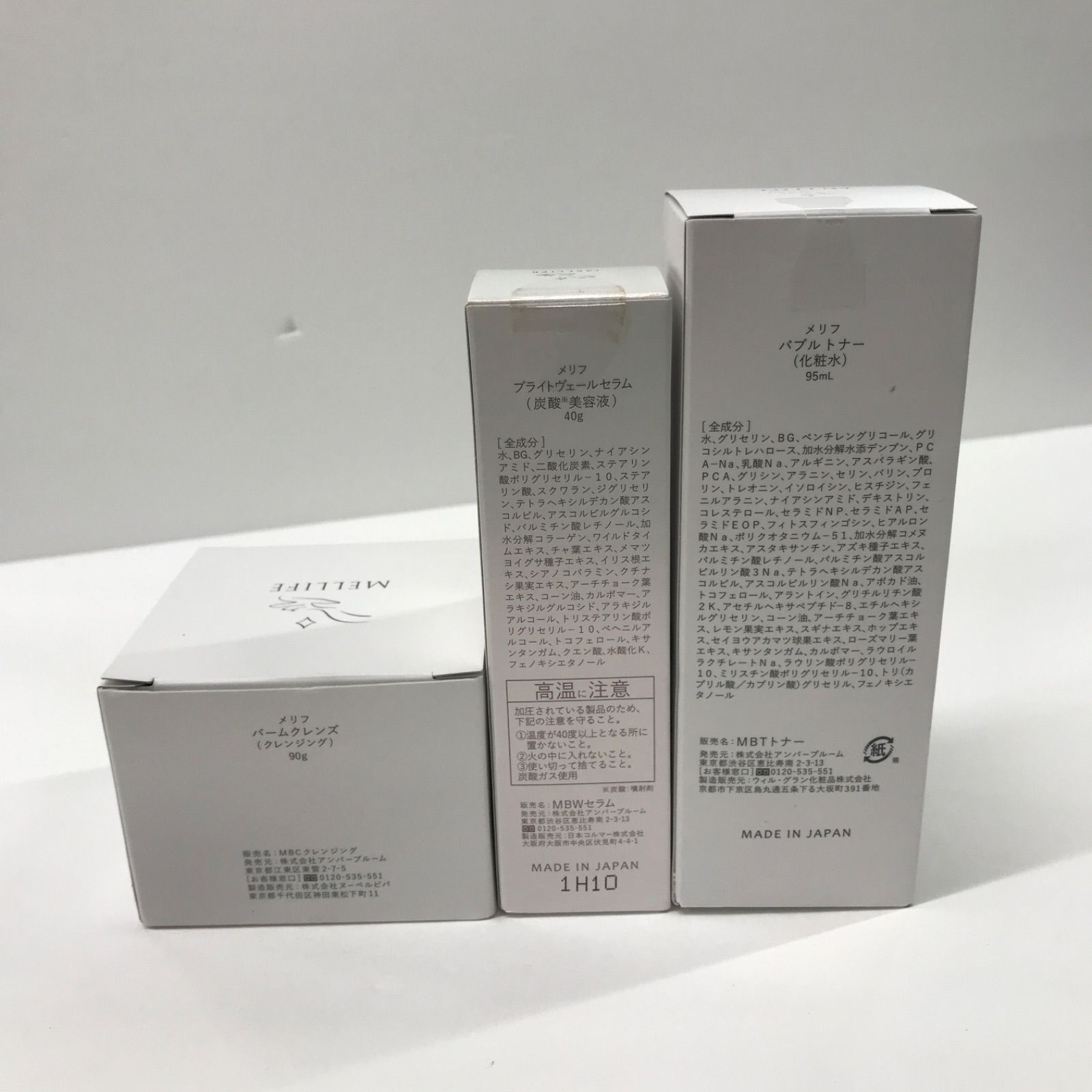 K888 MELLIFE メリフバームクレンズ (クレンジング) 90g