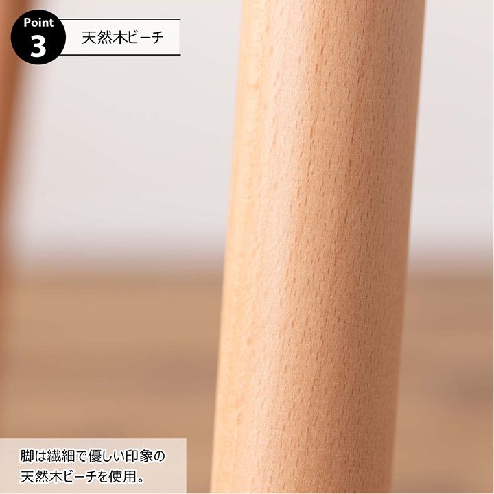 チェア