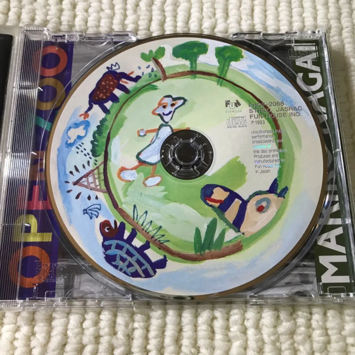 永井真理子アルバム『OPEN ZOO 』（オープン・ズー） - メルカリ