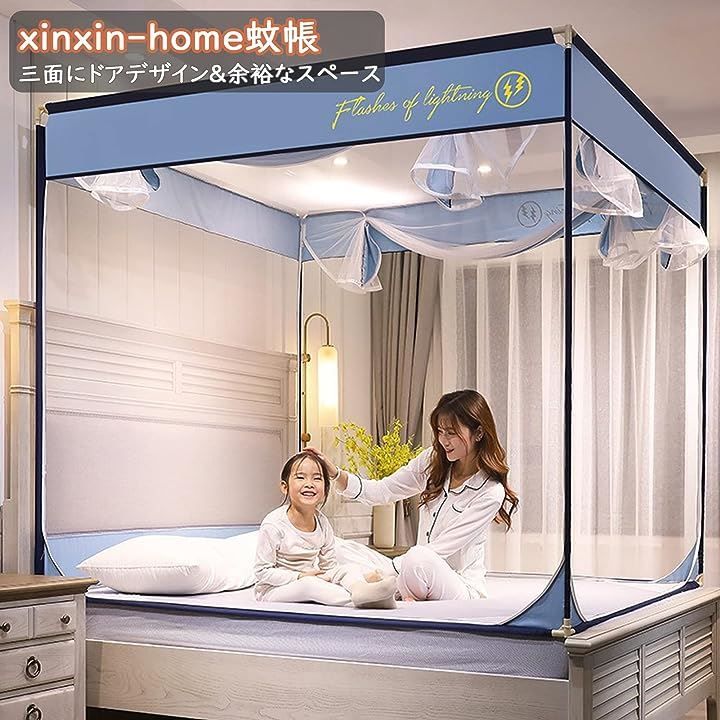 xinxin-home 蚊帳 折りたたみ式 モスキートネット テント式 キャンプ式 レース ベッド 大人 子供兼用 グレー 幅180x奥行200cm