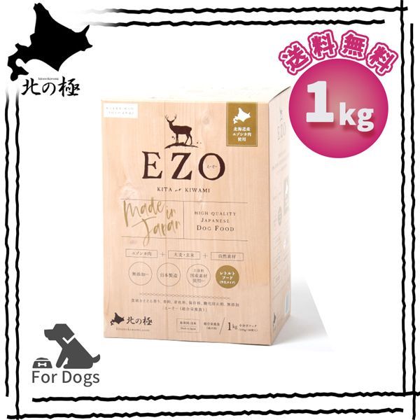 原神 荒瀧一斗 キービジュアル 缶バッジ 90個