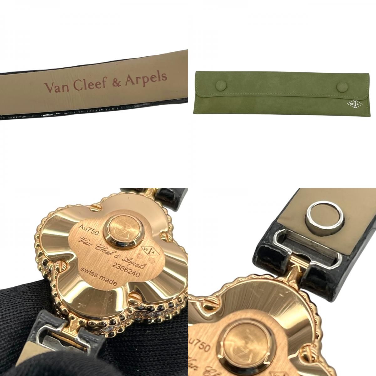 ヴァンクリーフアーペル スウィートアルハンブラ 2386240 ヴァンクリーフ＆アーペル Van Cleef & Arpels スウィート