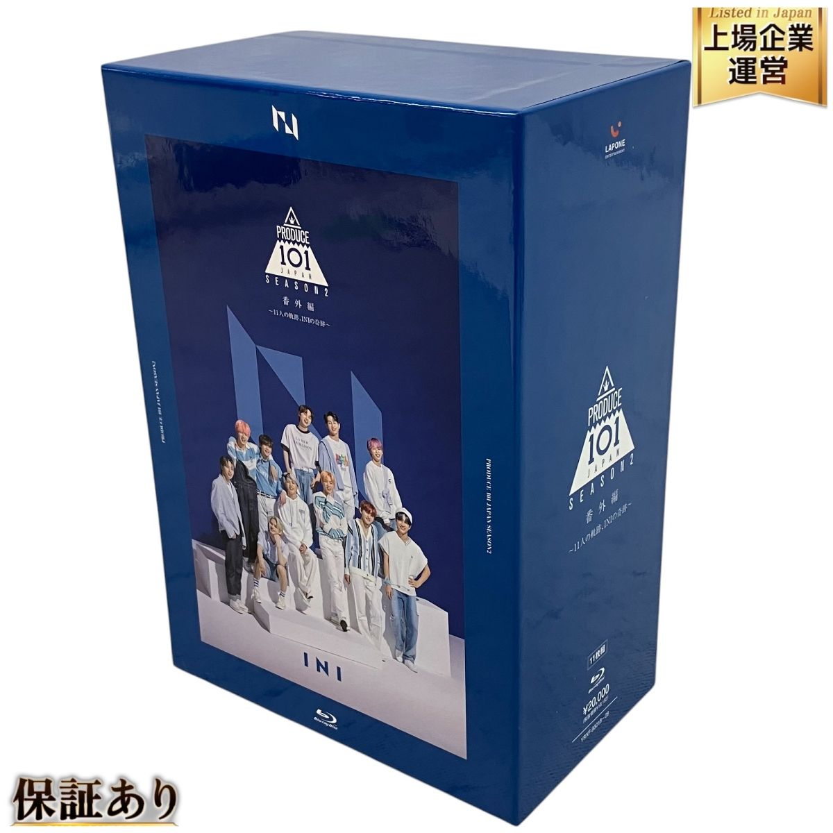 INI PRODUCE 101 JAPAN SEASON2 番外編 ~11 人の軌跡、INI の奇跡~ Blu-ray BOX プロデュース 101  未開封 未使用 C9557637 - メルカリ