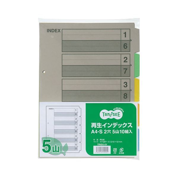 割引 ORCIVAL Lサイズジーロンラムズメルトンピーコート