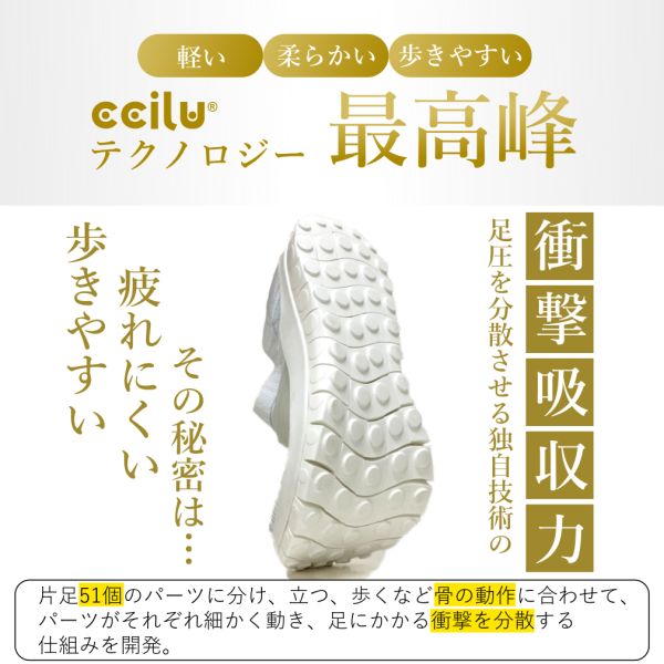 ccilu チル シューズ メンズ おしゃれ かっこいい ブランド 軽量 足圧 