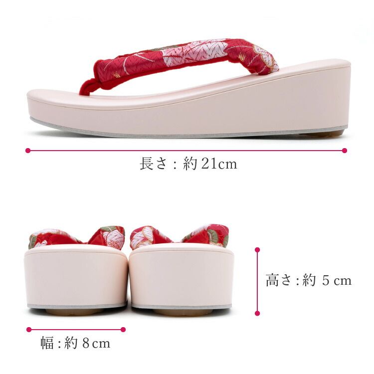薄ピンク