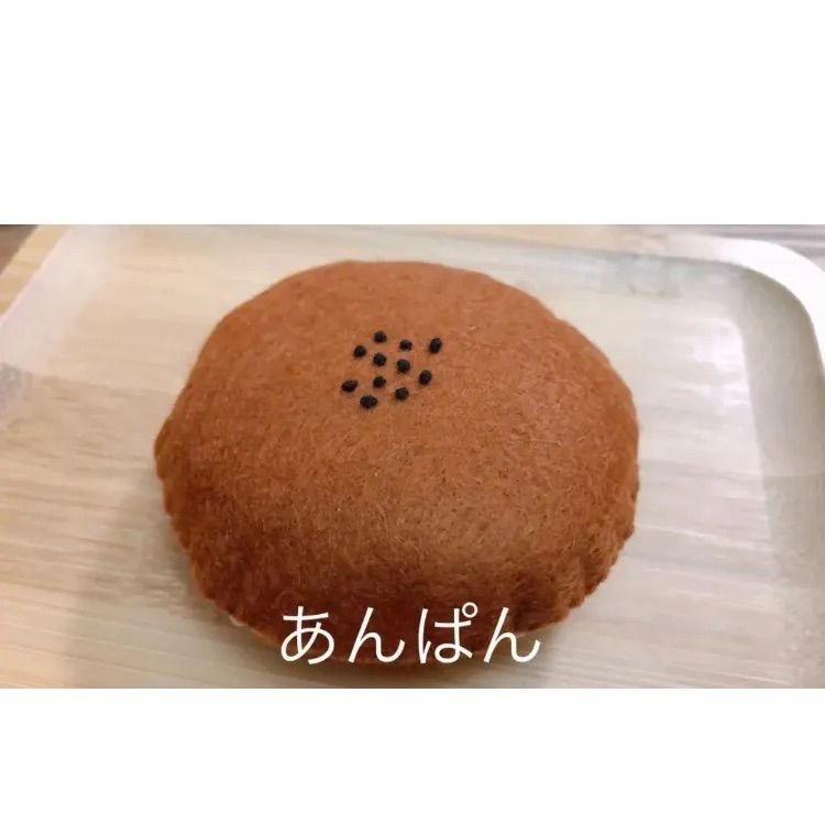 フェルト パン屋さんセット - メルカリ