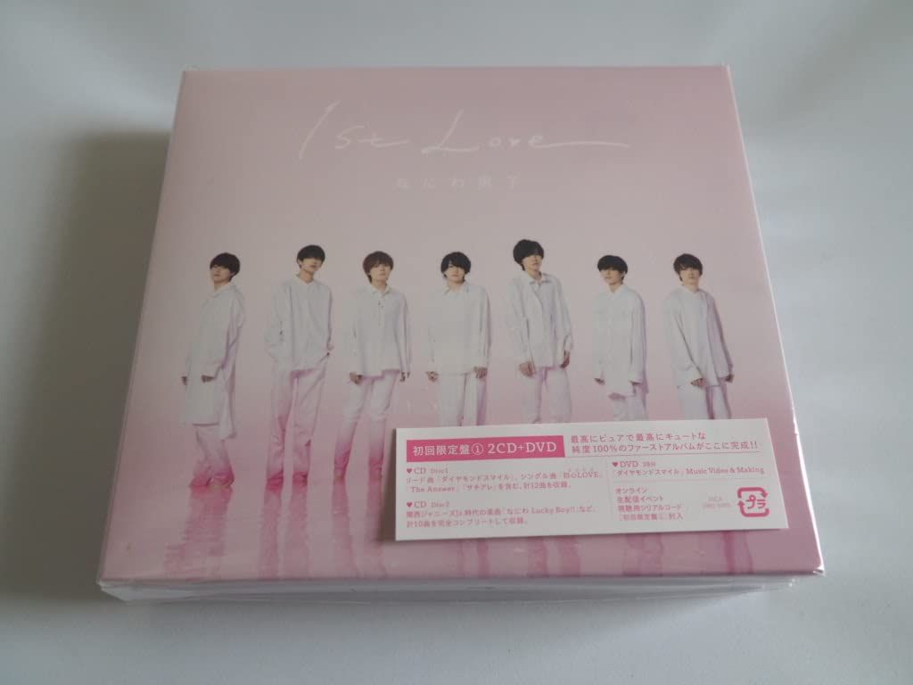 なにわ男子 1st Love 3形態セット（BluRay） 帯付きアルバム