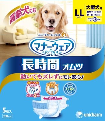 【同梱不可】【10個セット】ユニ・チャーム マナーウェア 高齢犬用 長時間オムツ LLサイズ 5枚
