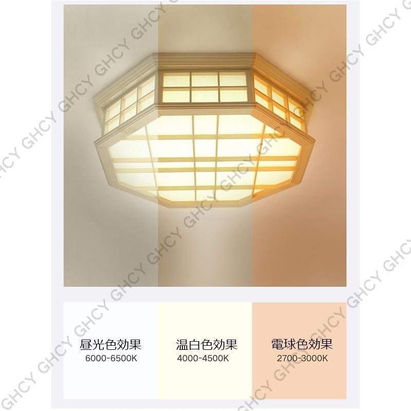 LED シーリングライト 木製 和風 八角形 8畳 天井照明器具