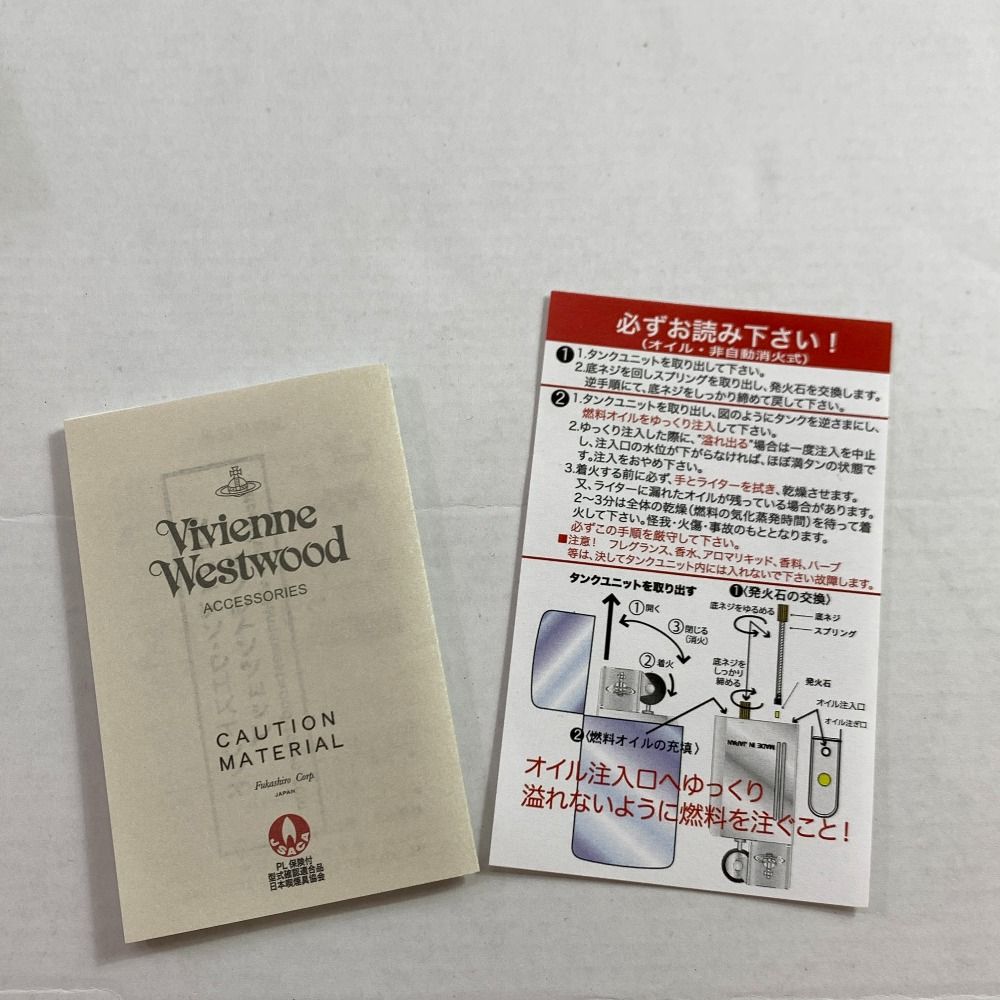 ウェストウッド