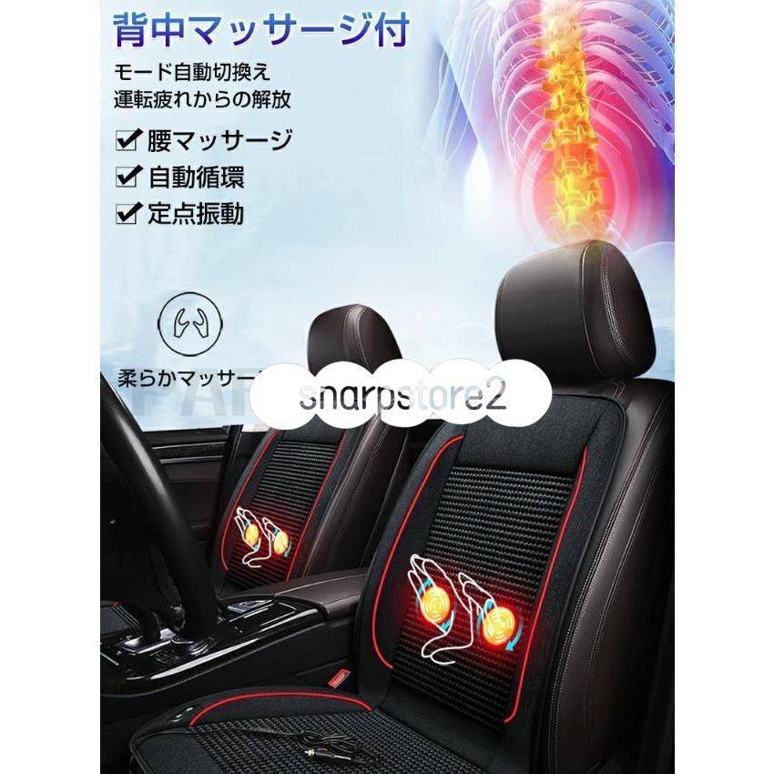 クールカーシート シートヒーター