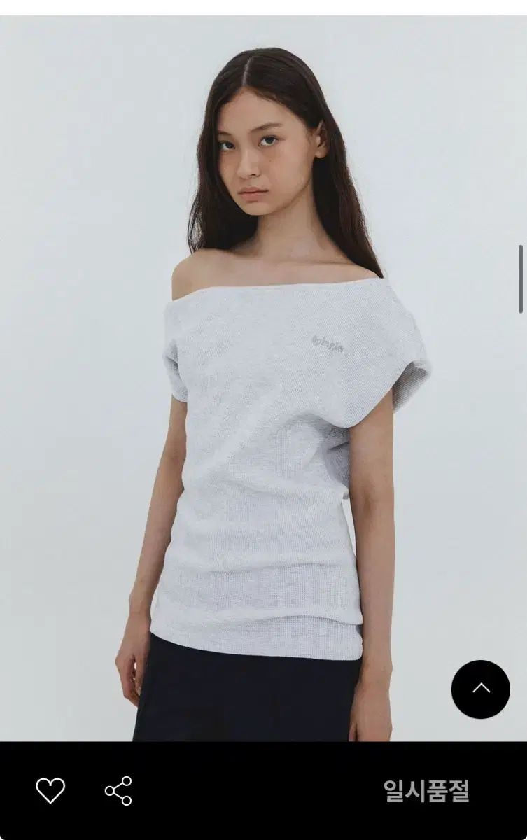 ツイスト
