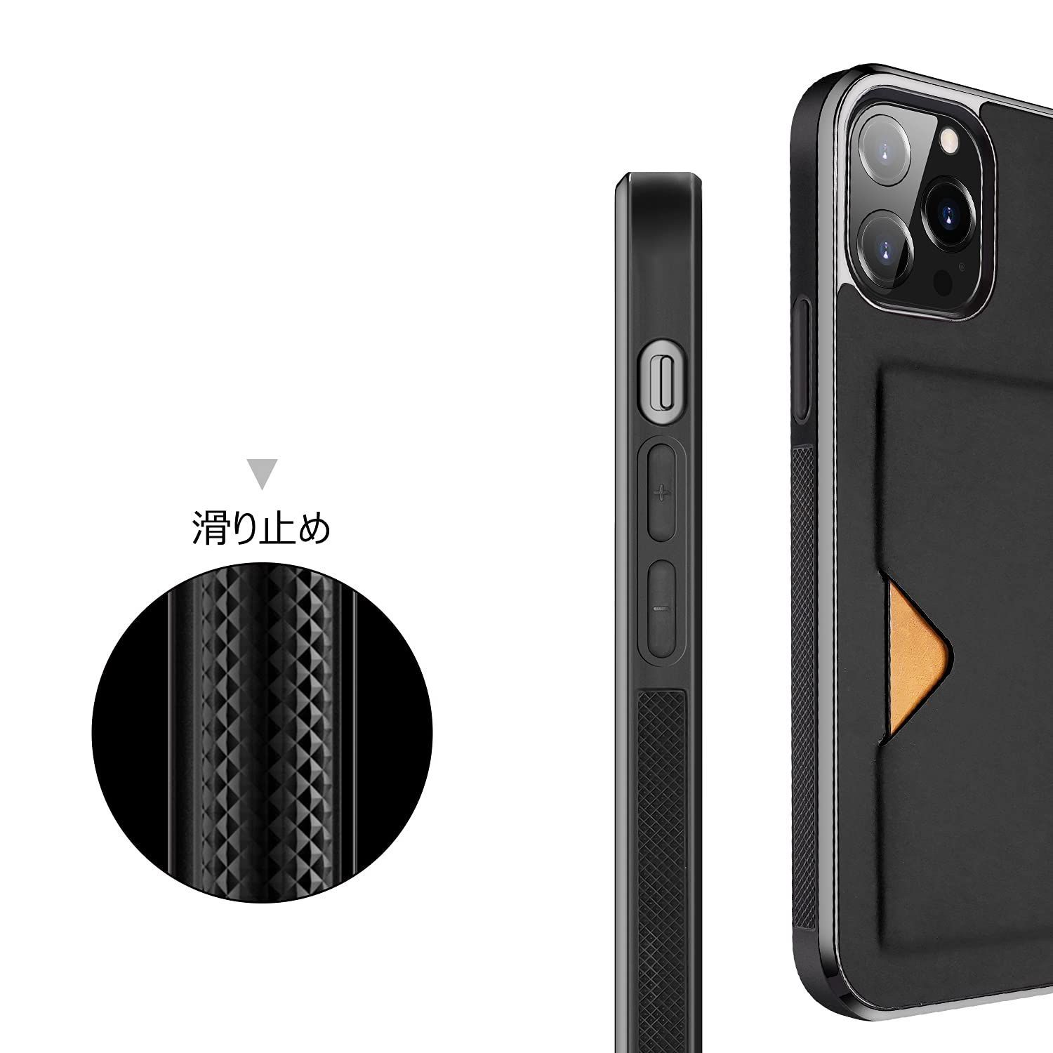 背面カード収納付】 iPhone 13 Pro ケース カード収納 上質な