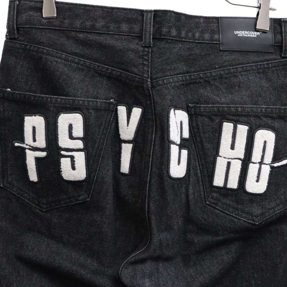 UNDERCOVER (アンダーカバー) 22AW PSYCHOワッペン リジット UNDERCOVER (アンダーカバー) 22AW PSYCHOワッペン リジット